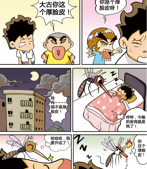 蜡笔小信
